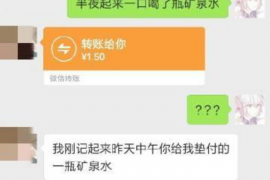 福鼎专业讨债公司，追讨消失的老赖