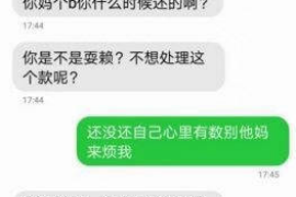 福鼎福鼎专业催债公司的催债流程和方法