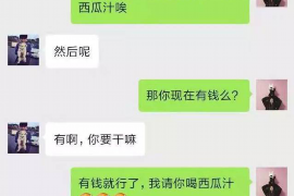 福鼎福鼎专业催债公司，专业催收